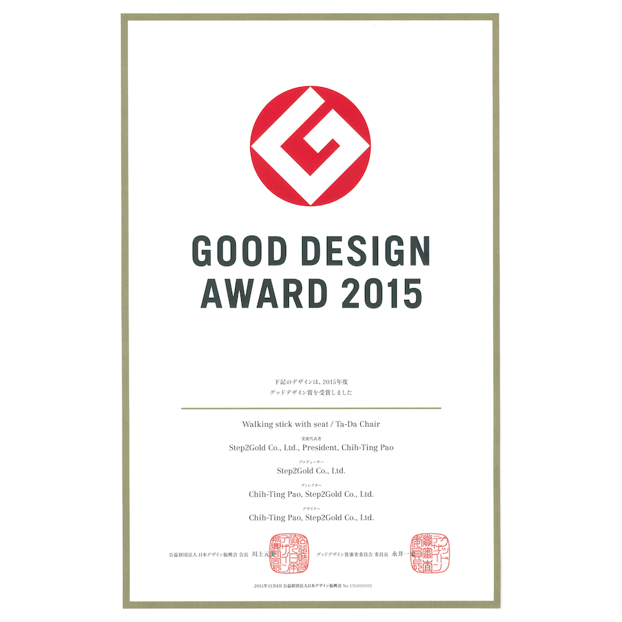 2015 Japan Good Design Award