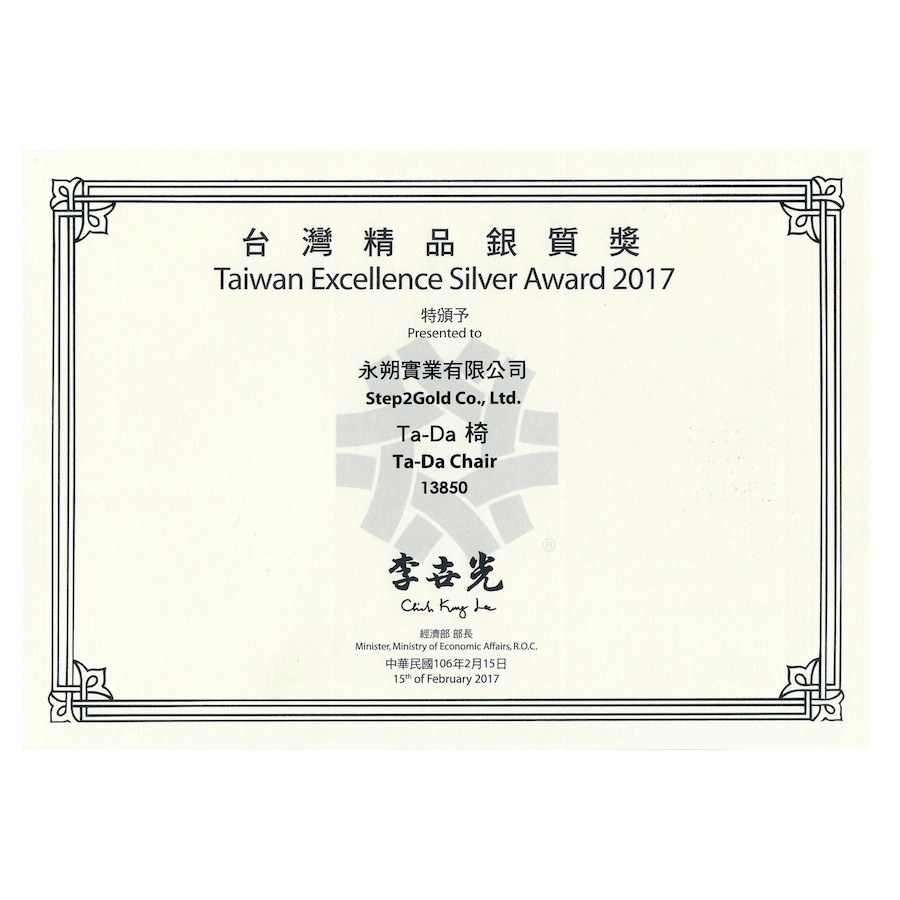 2017 Taiwan Excellence Silver Award